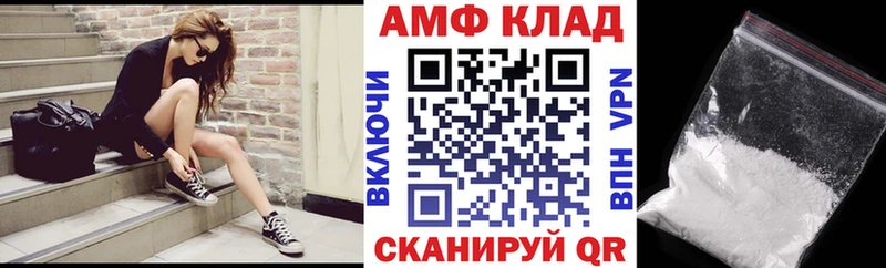 наркота  Белозерск  АМФ 98% 