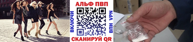 где найти наркотики  Белозерск  darknet клад  Alpha-PVP Соль 