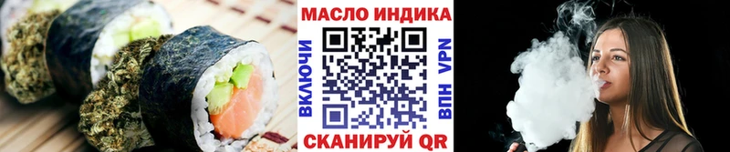 закладки  Белозерск  Еда ТГК конопля 