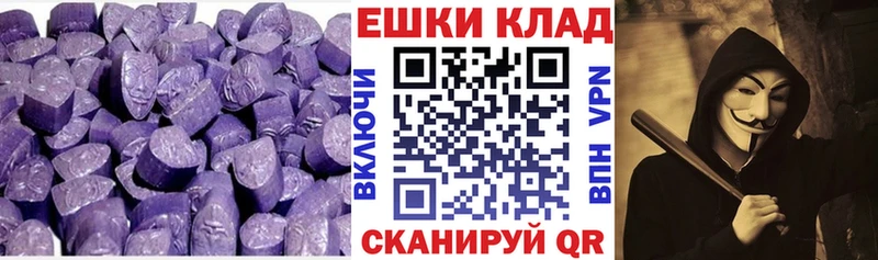 Ecstasy TESLA  Белозерск 
