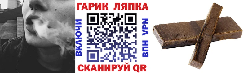 Гашиш hashish  Белозерск 