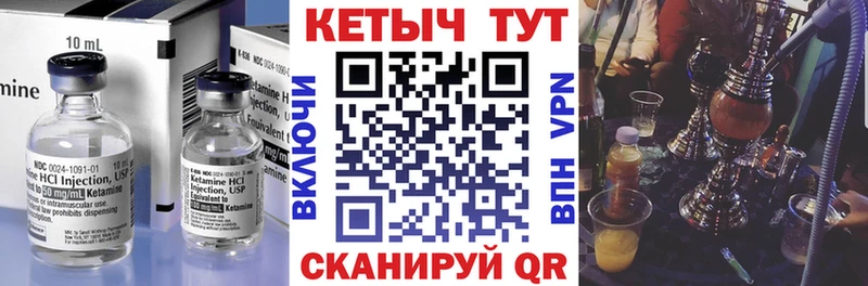 продажа наркотиков  Белозерск  КЕТАМИН VHQ 
