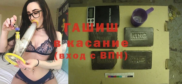 мефедрон Белоозёрский