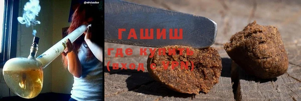 бутират Балабаново