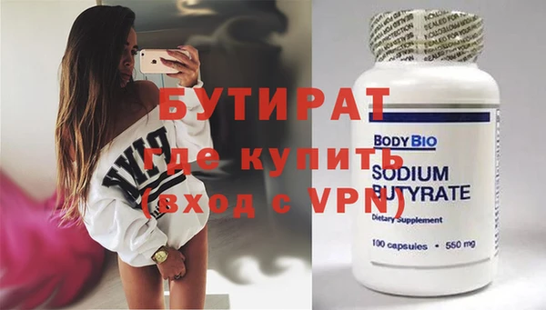 бутик Белокуриха