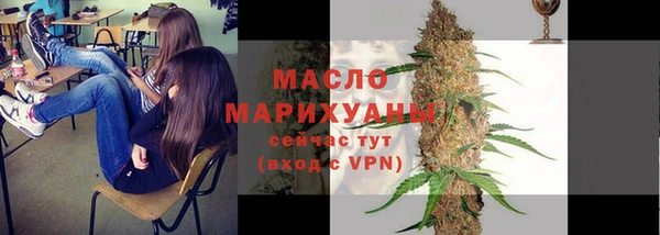 бутик Белокуриха