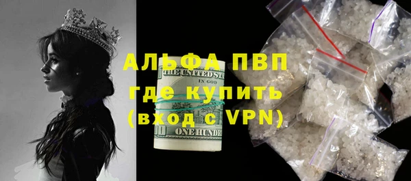 мефедрон Белоозёрский