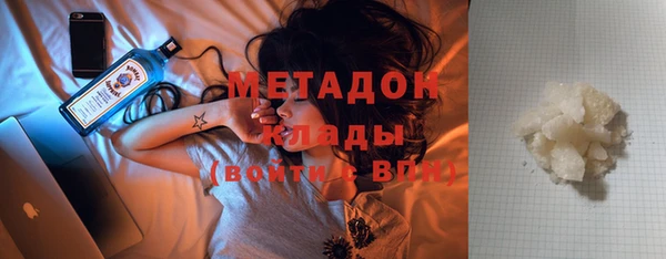 трава Беломорск