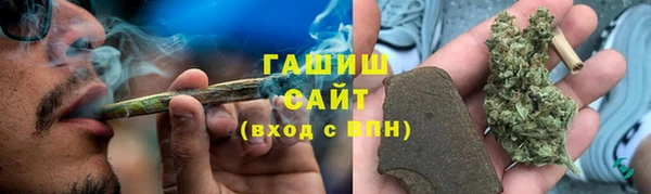 трава Беломорск