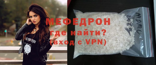 бутик Белокуриха