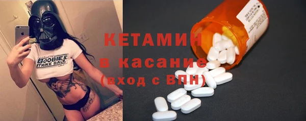 мефедрон Белоозёрский