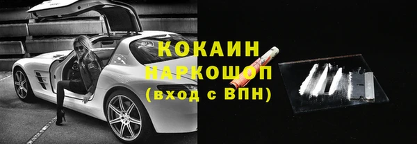 трава Беломорск