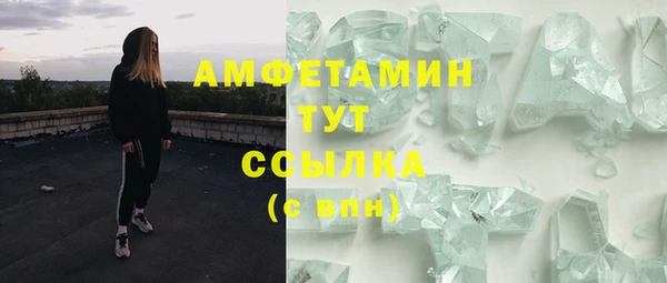 эйфоретик Балахна