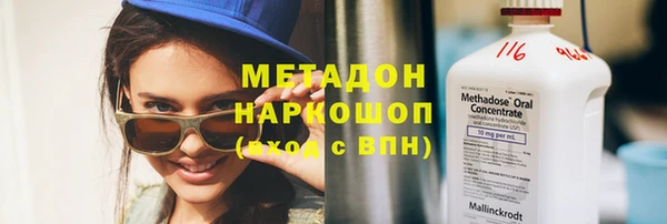 бутик Белокуриха