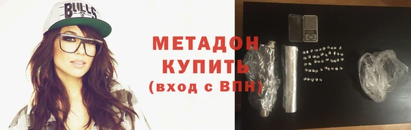 бутик Белокуриха