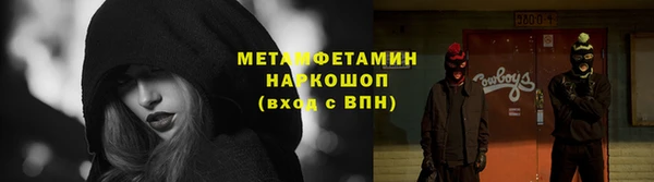 бутик Белокуриха