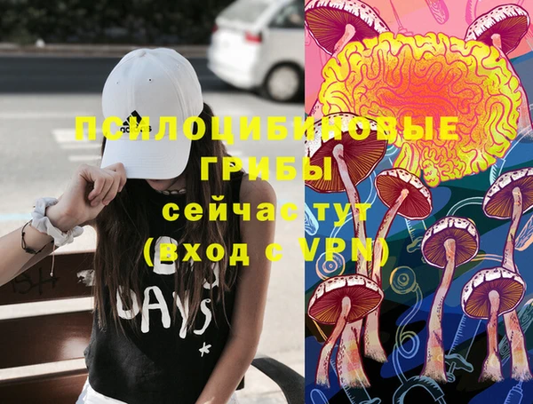 бутик Белокуриха