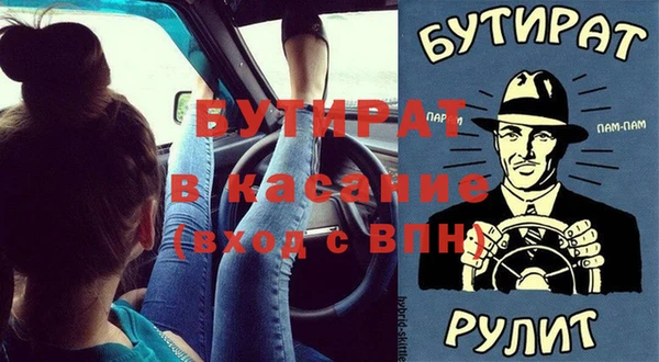 мефедрон Белоозёрский