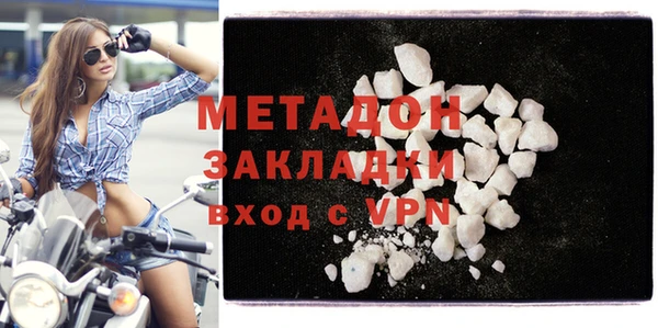сатива Богородицк