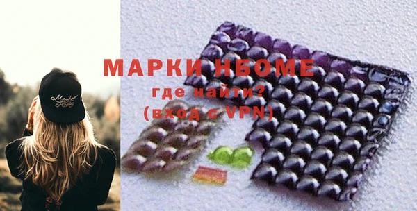 мефедрон Белоозёрский