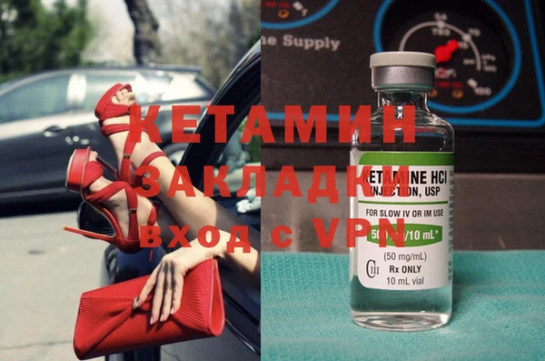 мефедрон Белоозёрский