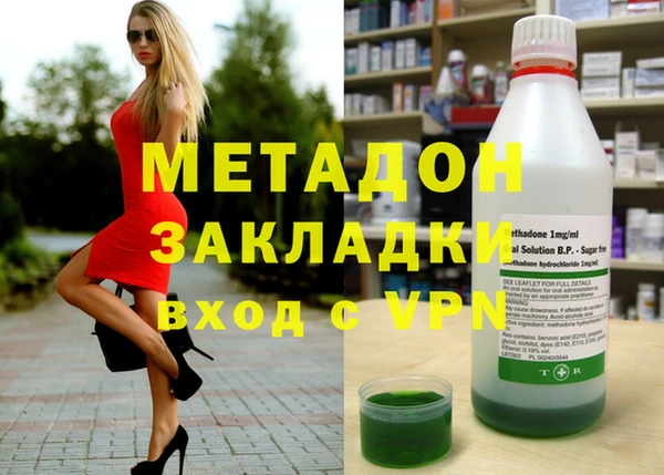бутик Белокуриха