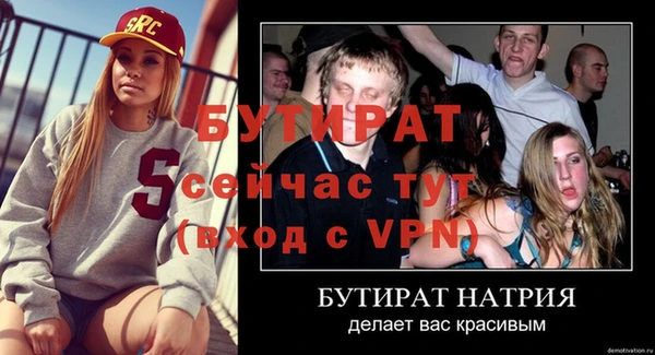 сатива Богородицк