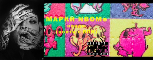 мефедрон Белоозёрский