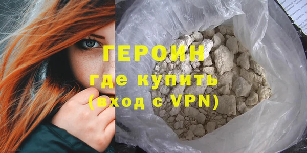 эйфоретик Балахна