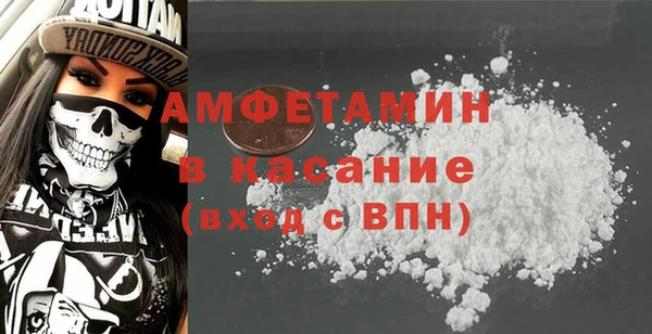 трава Беломорск