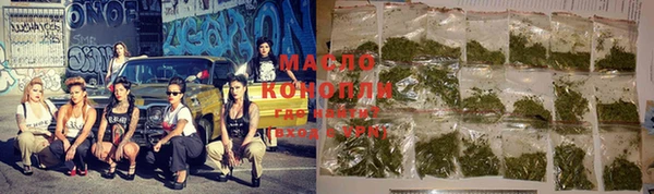 мефедрон Белоозёрский