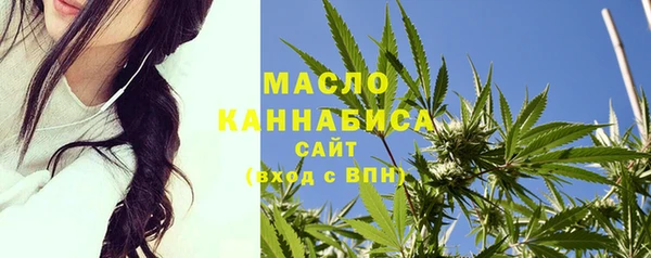 кокаин перу Богородск