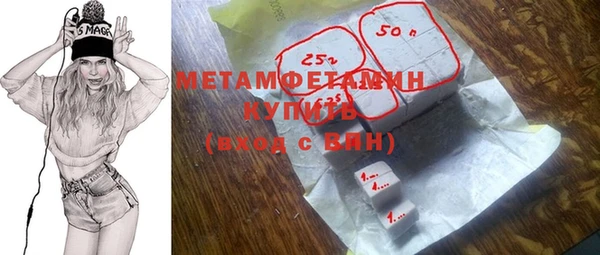 трава Беломорск