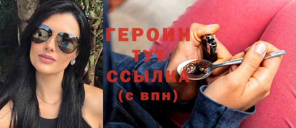 дистиллят марихуана Богданович