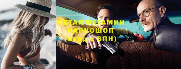 бутик Белокуриха