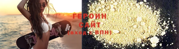 мефедрон Белоозёрский
