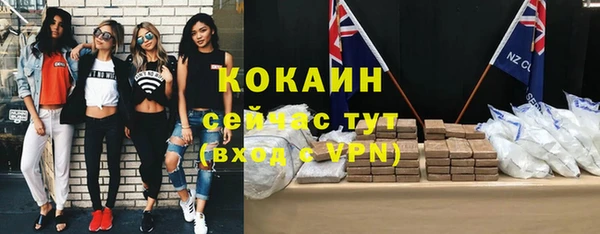 мефедрон Белоозёрский