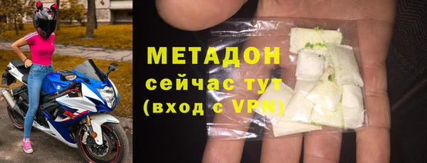 трава Беломорск