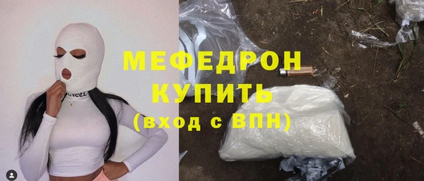 дистиллят марихуана Богданович