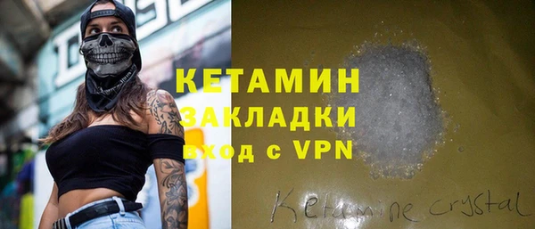 трава Беломорск