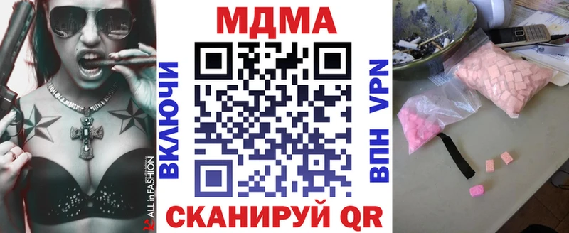 мориарти официальный сайт  Белозерск  MDMA Molly 