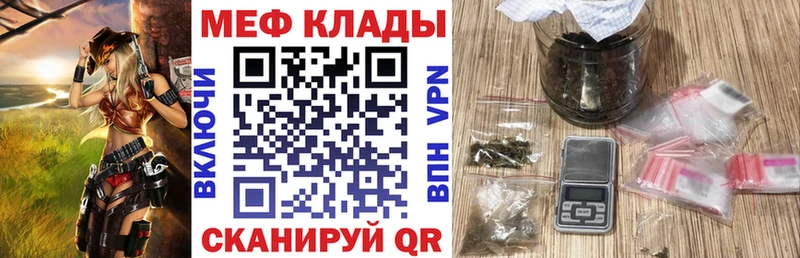 блэк спрут   Белозерск  МЕФ VHQ 