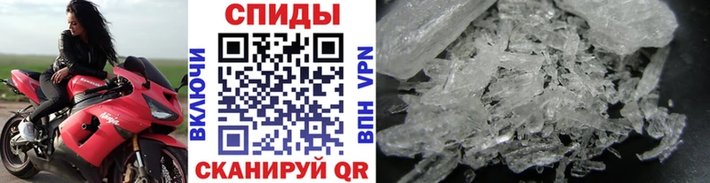 Первитин винт  Белозерск 