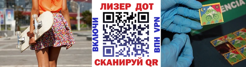 Наркотические марки 1500мкг  Белозерск 