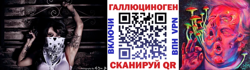 Псилоцибиновые грибы прущие грибы  сколько стоит  Белозерск 